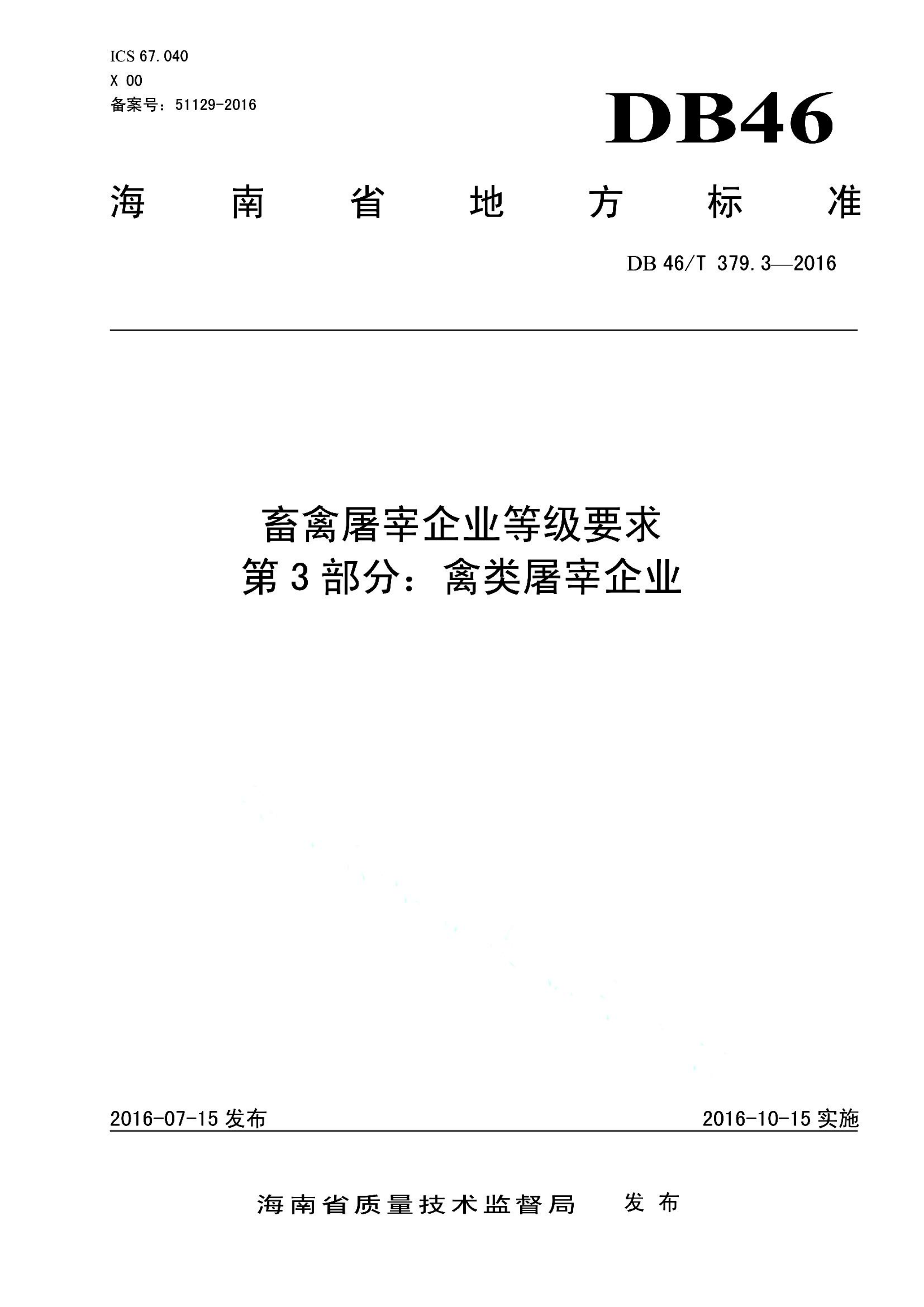 资源详情图